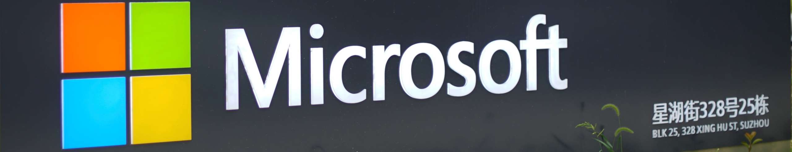 Microsoft_Suzhou_Location
